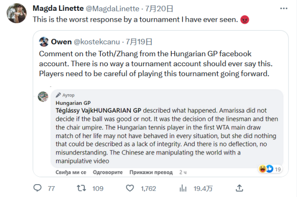 两年被誉为 两年被誉为